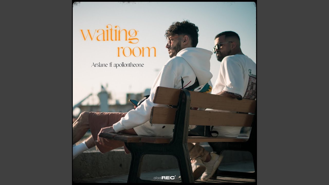 Why is waiting room not on spotify